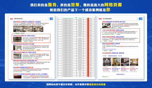 产品推广方案用户体验