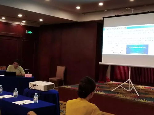 北京市水产技术推广站举办 2018年北京市产品质量安全 检测技术理论 培训班